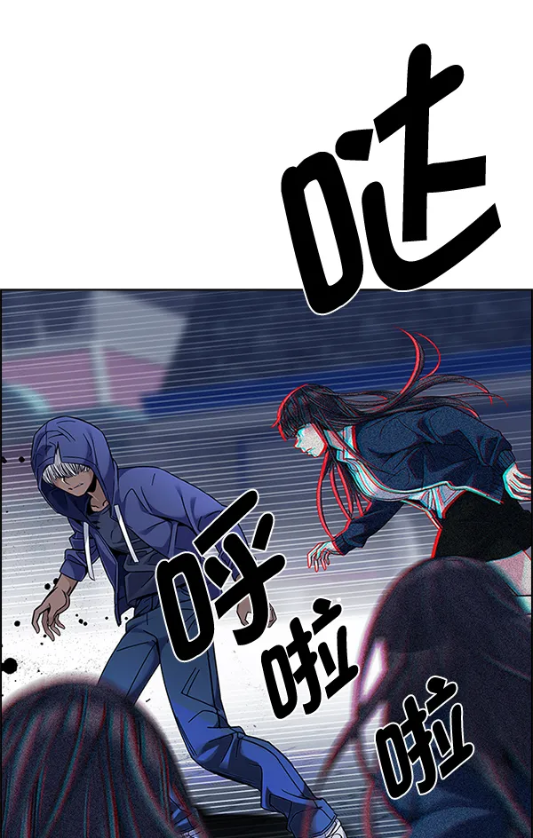 [第328话] 掉落（7） 第50页