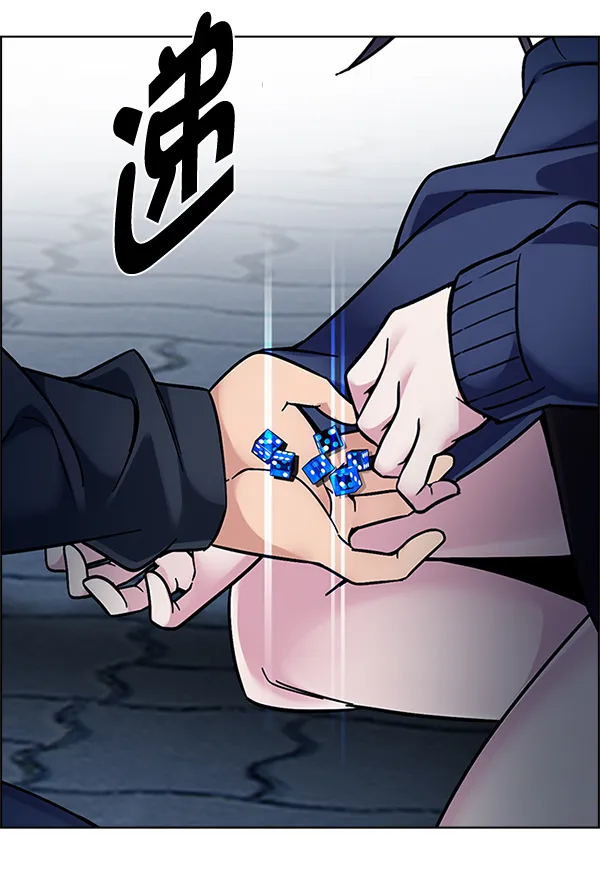[第328话] 掉落（7） 第55页