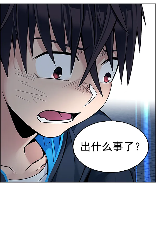 [第328话] 掉落（7） 第58页