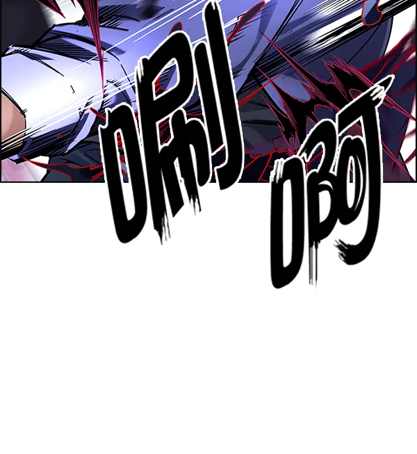 [第329话] 掉落（8） 第3页