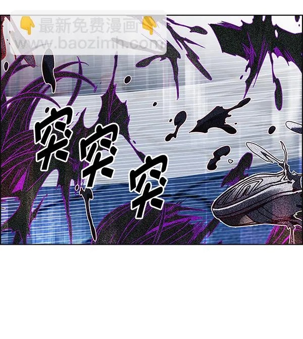 [第329话] 掉落（8） 第4页