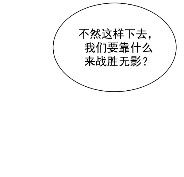 [第329话] 掉落（8） 第22页