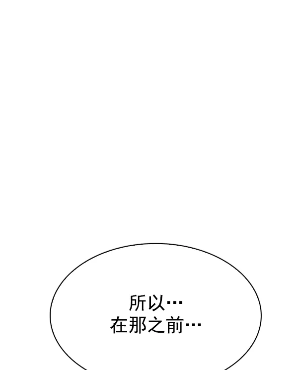 [第329话] 掉落（8） 第27页