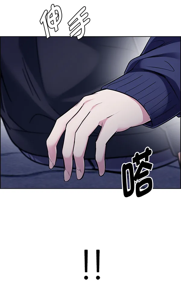 [第329话] 掉落（8） 第30页