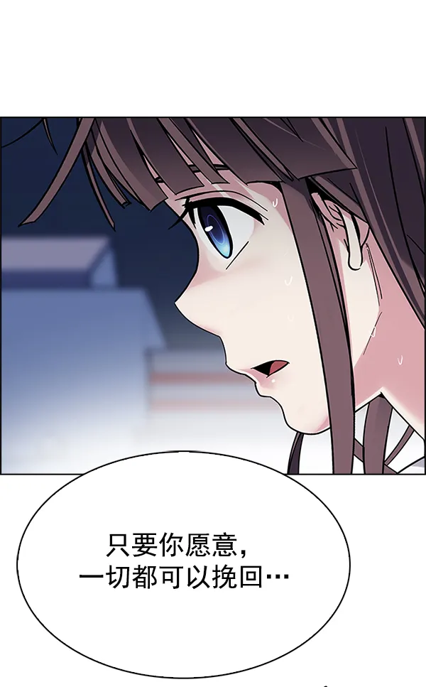 [第329话] 掉落（8） 第33页