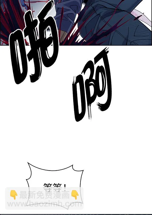 [第329话] 掉落（8） 第37页