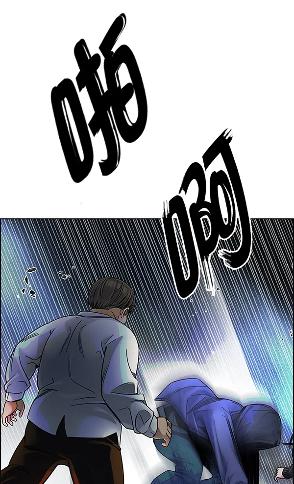 [第329话] 掉落（8） 第41页