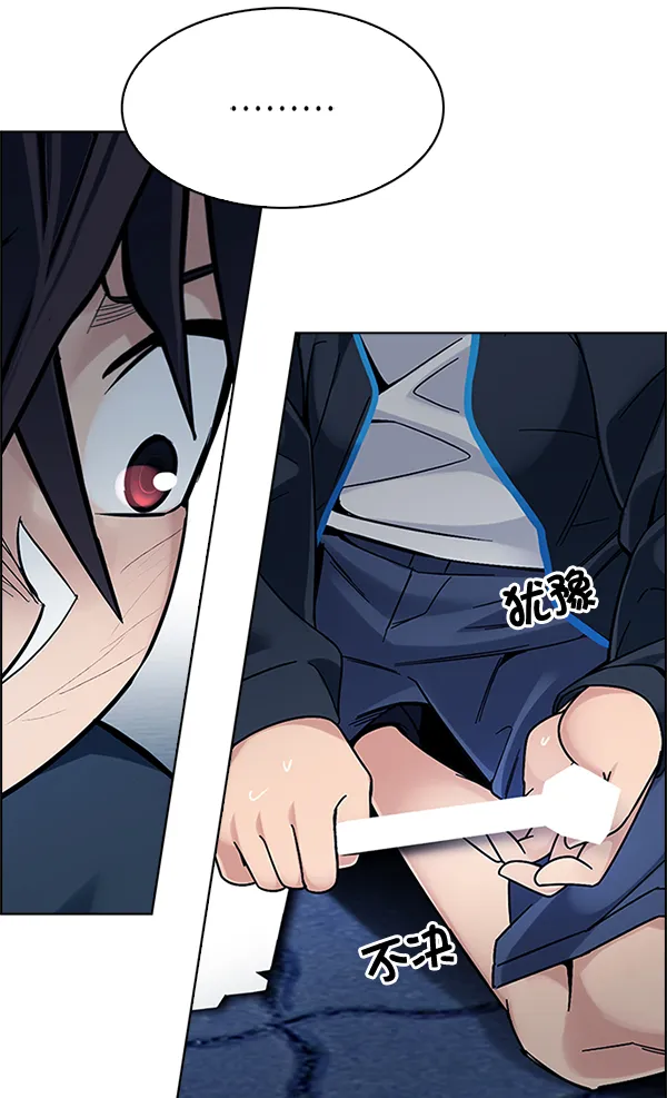 [第329话] 掉落（8） 第50页