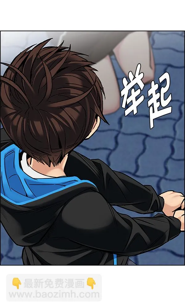 [第329话] 掉落（8） 第53页