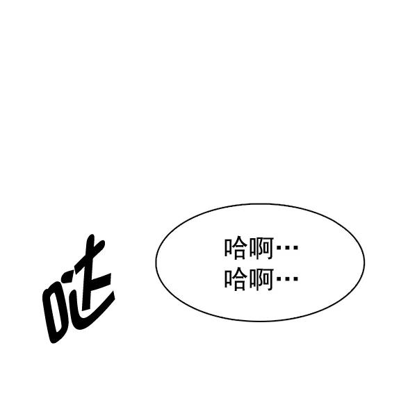 [第329话] 掉落（8） 第58页