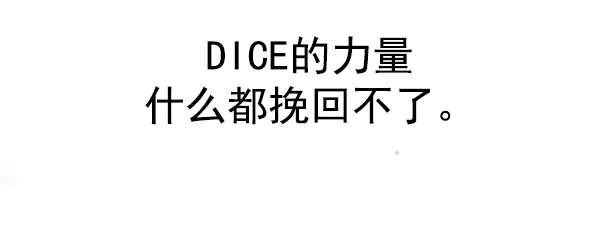 [第329话] 掉落（8） 第60页