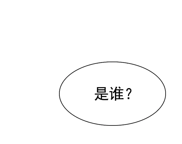 [第329话] 掉落（8） 第64页