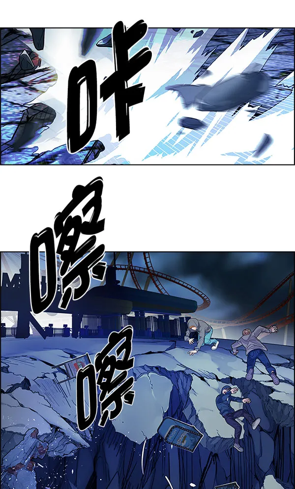 [第330话] 掉落（9） 第10页