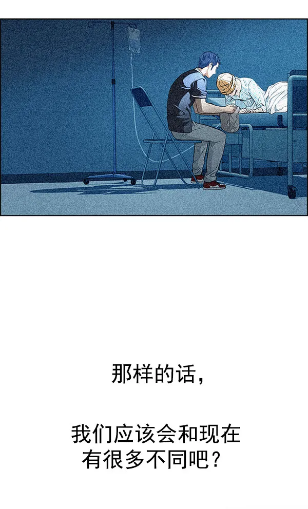 [第330话] 掉落（9） 第17页