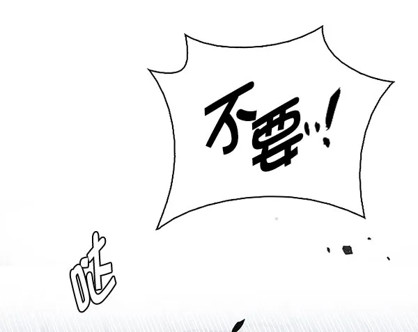 [第330话] 掉落（9） 第21页