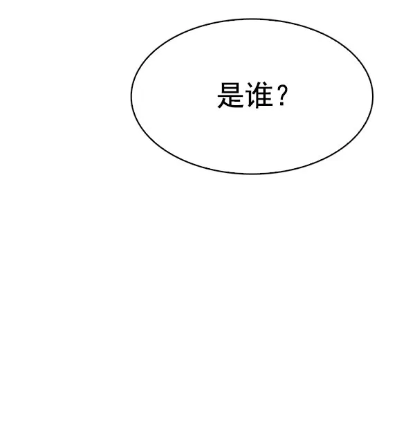 [第330话] 掉落（9） 第26页