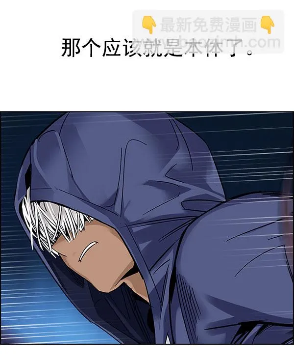 [第330话] 掉落（9） 第32页