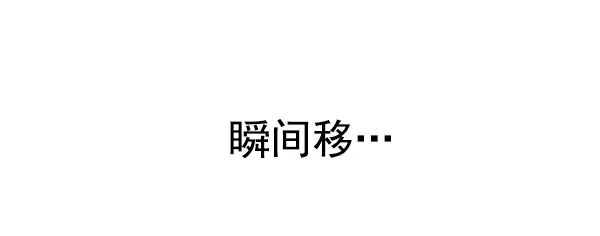 [第330话] 掉落（9） 第33页
