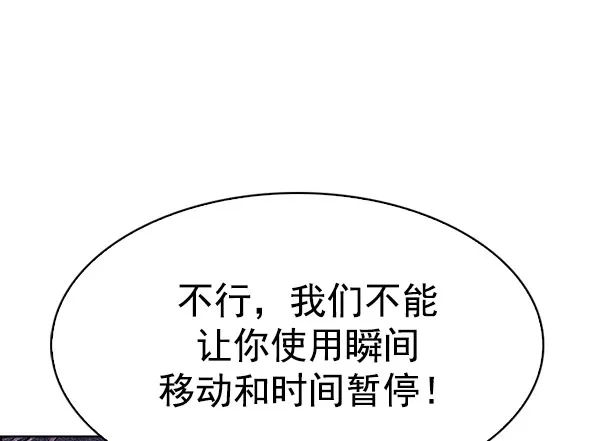 [第330话] 掉落（9） 第36页