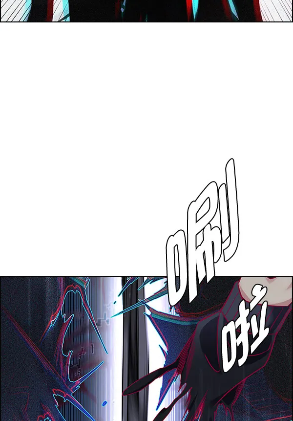[第330话] 掉落（9） 第65页