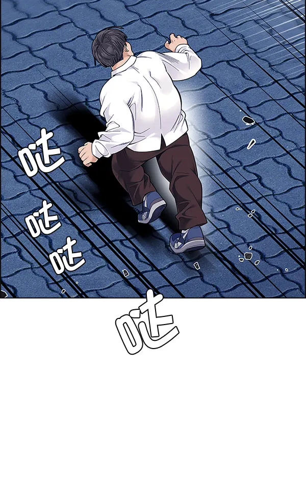 [第330话] 掉落（9） 第68页