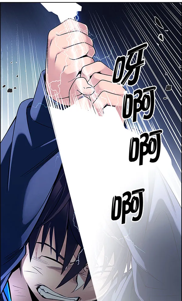 [第330话] 掉落（9） 第72页