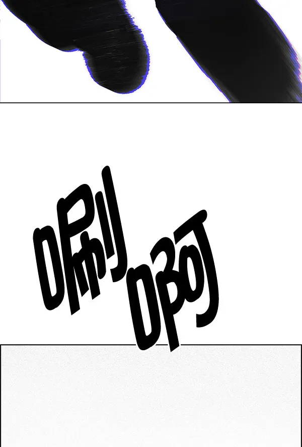 [第330话] 掉落（9） 第76页