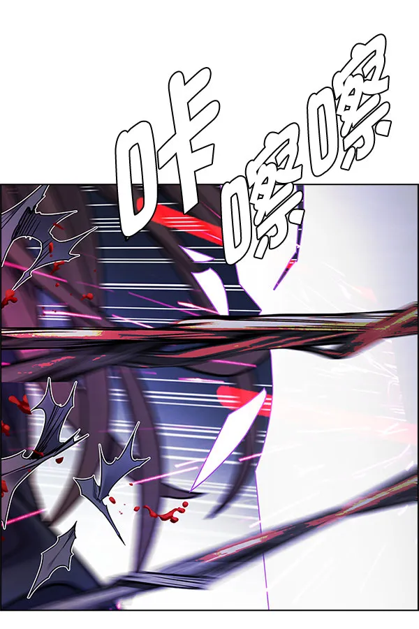 [第330话] 掉落（9） 第90页