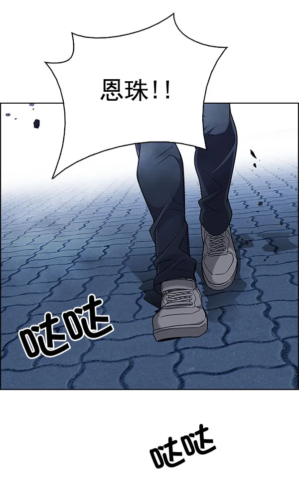 [第330话] 掉落（9） 第101页