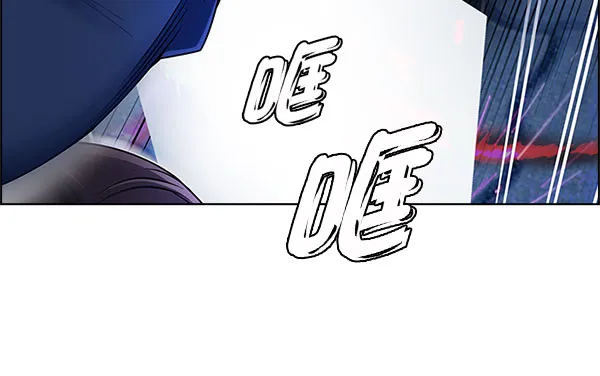 [第331话] 掉落（10） 第5页