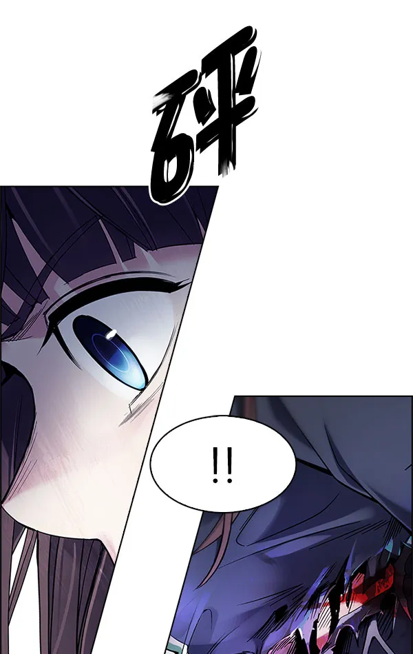 [第331话] 掉落（10） 第7页