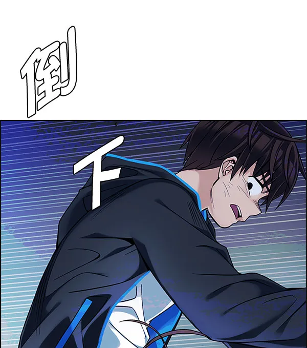 [第331话] 掉落（10） 第9页