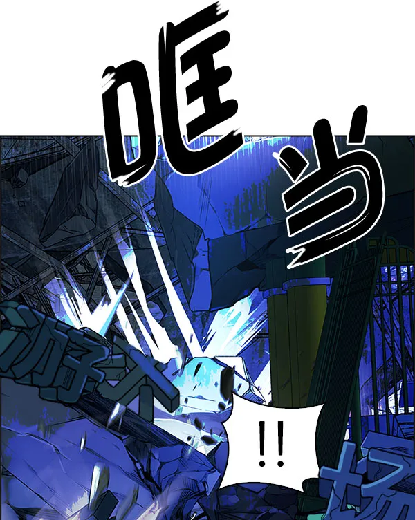 [第331话] 掉落（10） 第15页