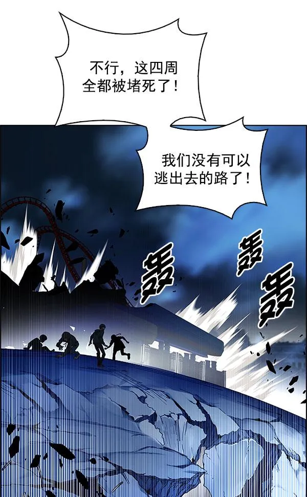 [第331话] 掉落（10） 第17页