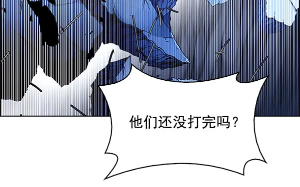 [第331话] 掉落（10） 第18页