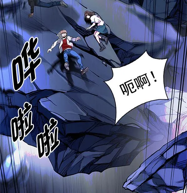 [第331话] 掉落（10） 第25页