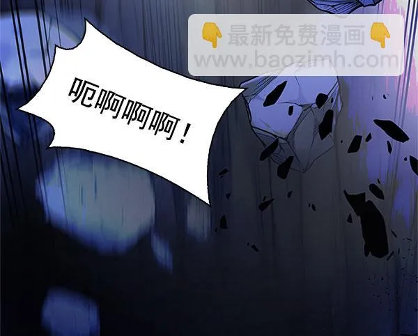 [第331话] 掉落（10） 第26页