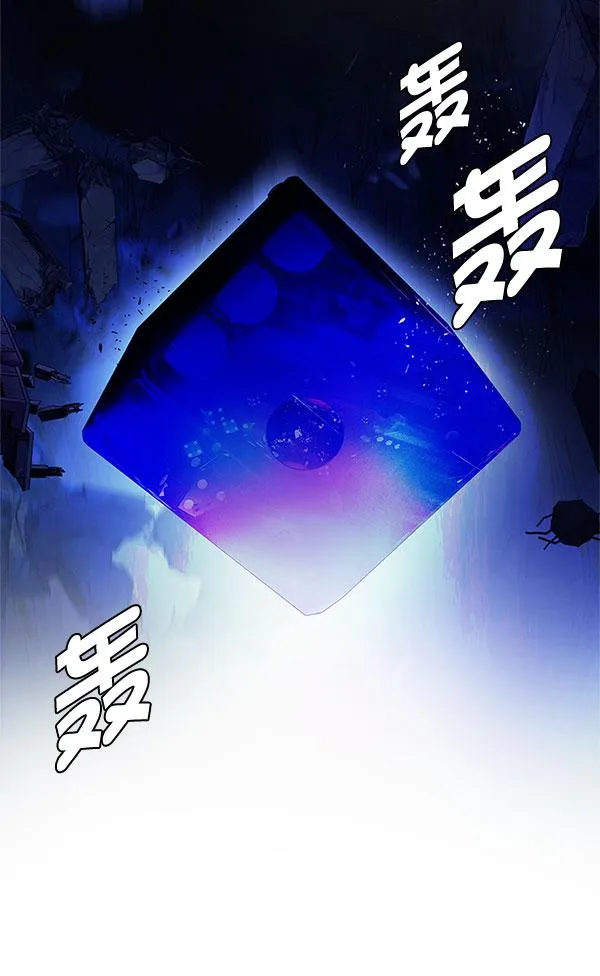 [第331话] 掉落（10） 第27页