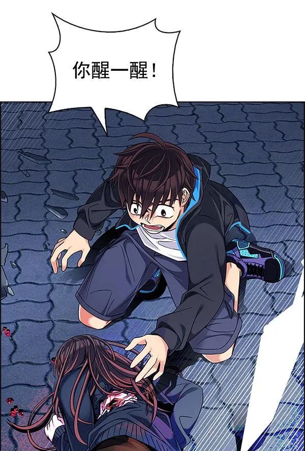 [第331话] 掉落（10） 第29页