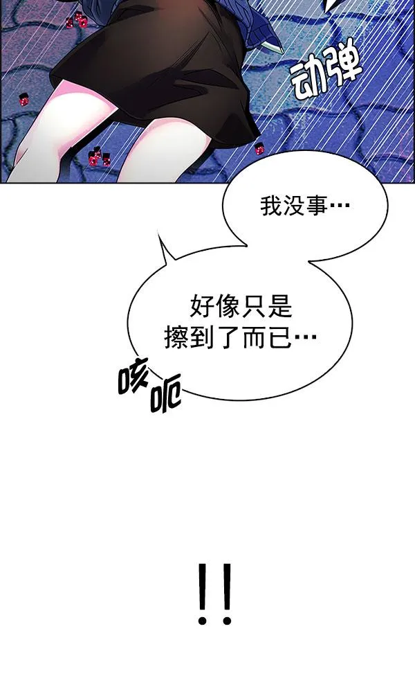 [第331话] 掉落（10） 第30页