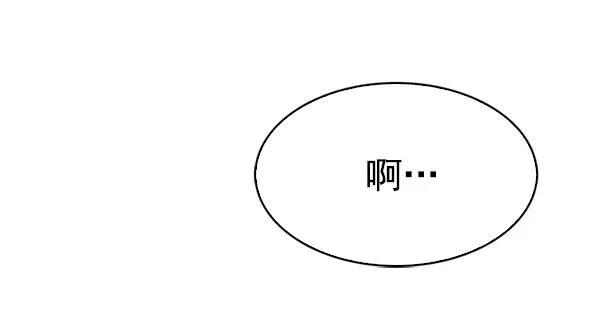 [第331话] 掉落（10） 第35页