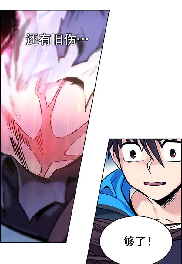 [第331话] 掉落（10） 第38页