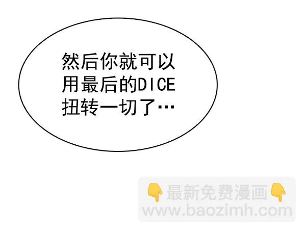 [第331话] 掉落（10） 第41页