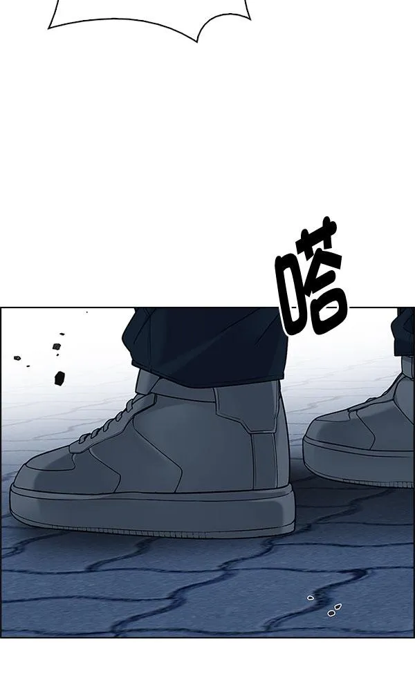 [第331话] 掉落（10） 第43页