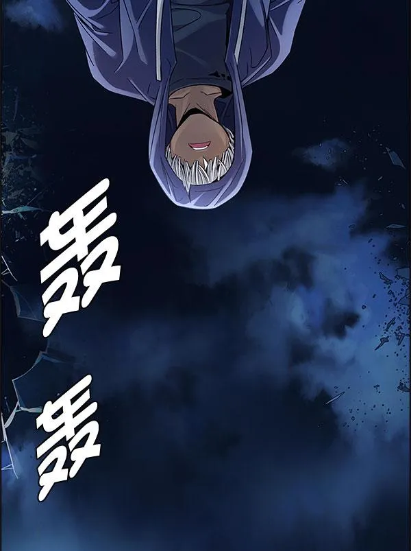 [第331话] 掉落（10） 第45页
