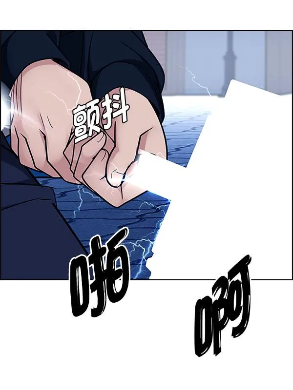 [第331话] 掉落（10） 第52页