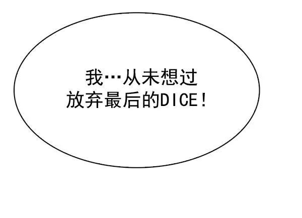 [第331话] 掉落（10） 第53页