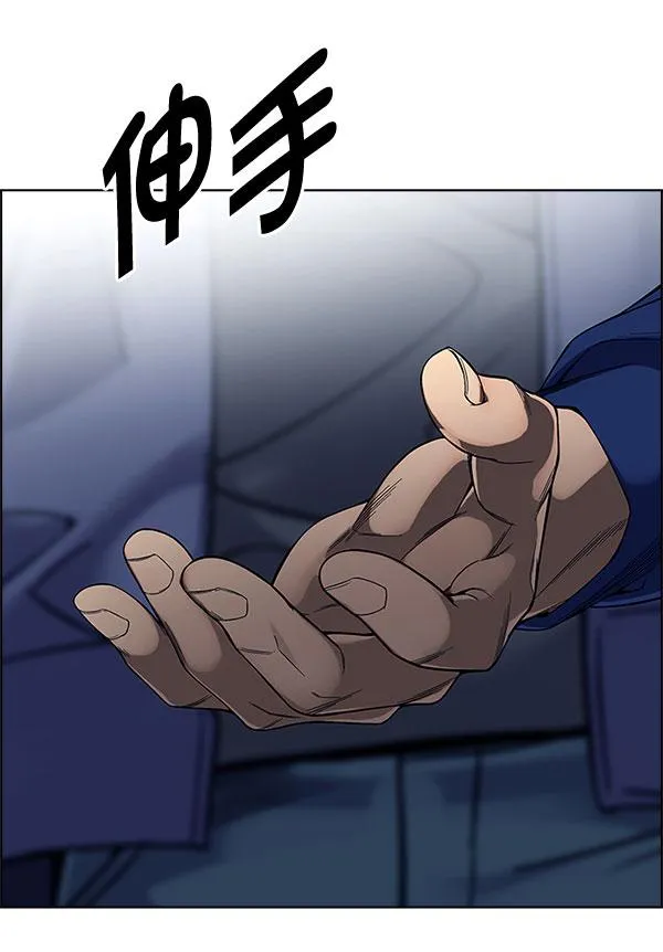 [第331话] 掉落（10） 第57页