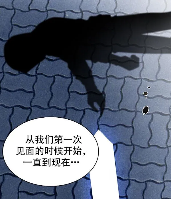 [第331话] 掉落（10） 第64页
