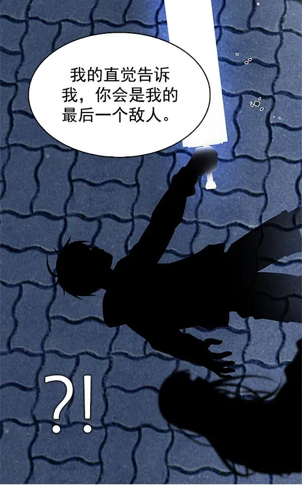 [第331话] 掉落（10） 第65页